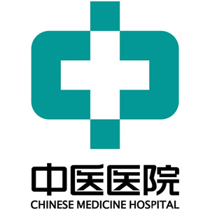 伙伴客户-上海中医院